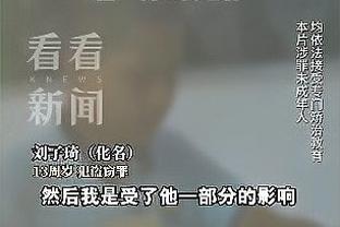 周琦出战半决赛时广东首次失利 赛前杨鸣称会想办法限制他